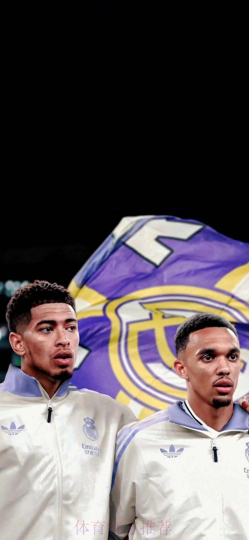 六台：阿诺德下赛季来皇马 价格不超4000万